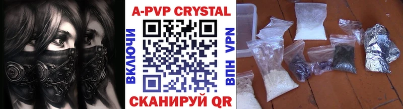 Alfa_PVP крисы CK  мега ТОР  Белоярский  продажа наркотиков 