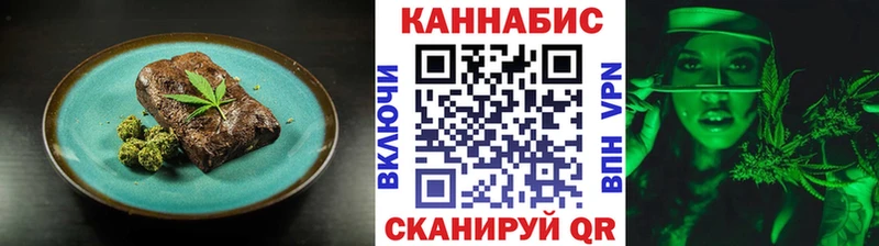 Печенье с ТГК марихуана  Белоярский 