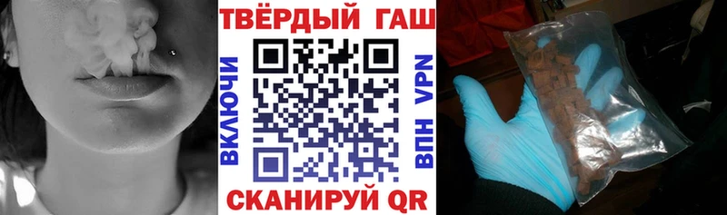 ГАШ гашик Белоярский