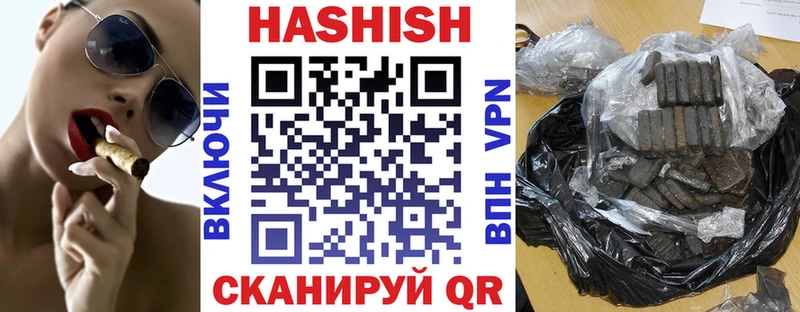 ГАШ гашик  Белоярский 