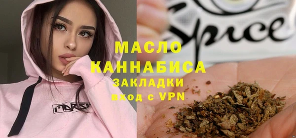 мяу мяу мука Ельня