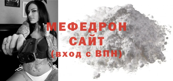 героин Елабуга