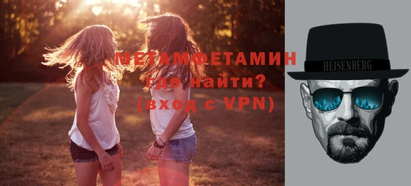 героин Елабуга