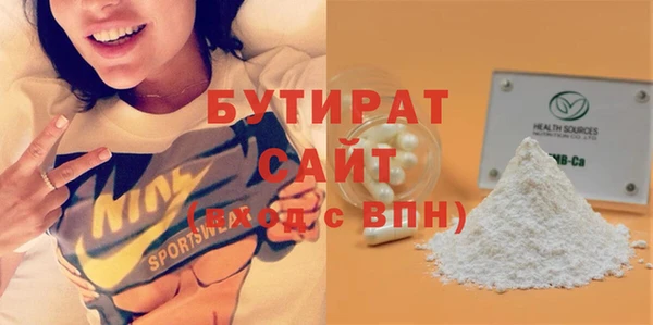 мяу мяу мука Ельня
