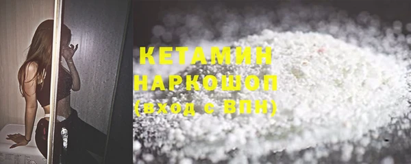 бошки Елизово