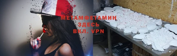 героин Елабуга