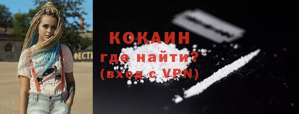 бошки Елизово