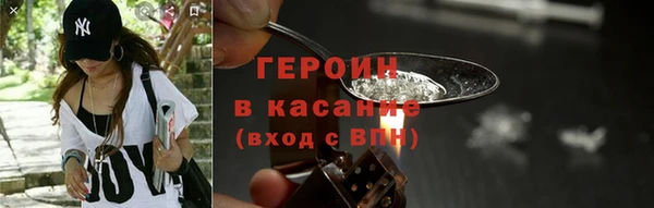 тгк Чегем