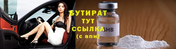 бошки Елизово