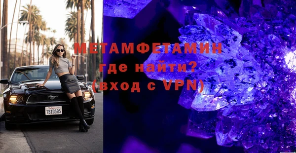 героин Елабуга