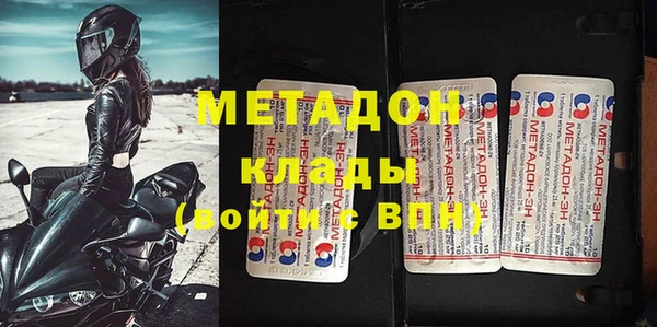 бошки Елизово