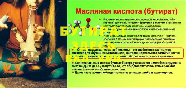 мяу мяу мука Ельня