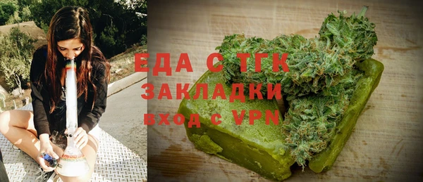 мяу мяу мука Ельня