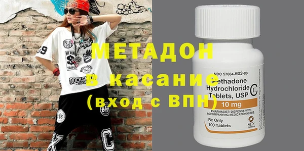 героин Елабуга