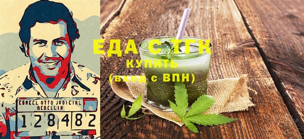 мяу мяу мука Ельня