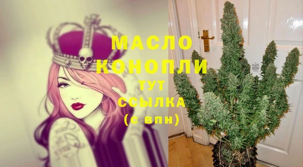 бошки Елизово
