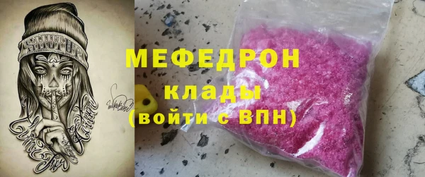 бошки Елизово