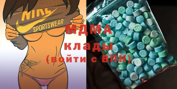 бошки Елизово