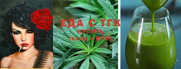бошки Елизово