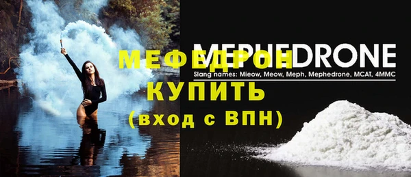 мдма Чердынь