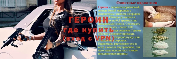 бошки Елизово