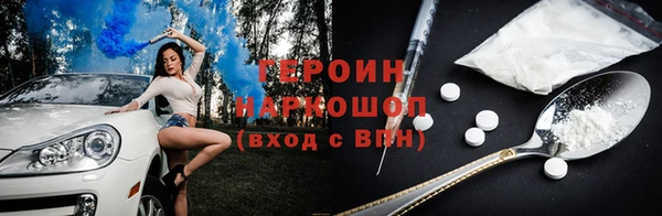 бошки Елизово