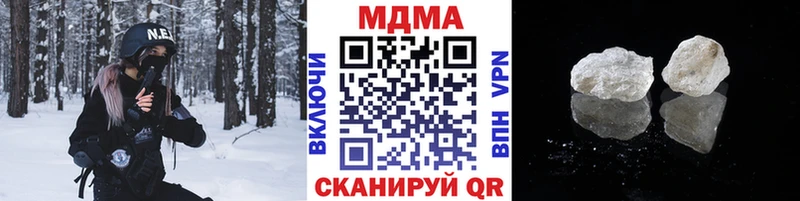 MDMA crystal  Белоярский 
