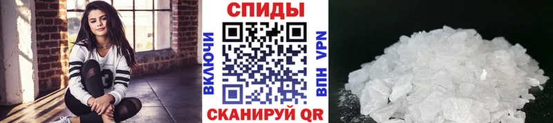 Метамфетамин Methamphetamine  Белоярский 