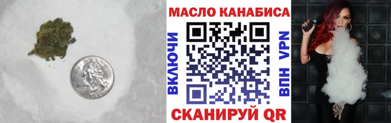 Дистиллят ТГК Wax  нарко площадка какой сайт  Белоярский 