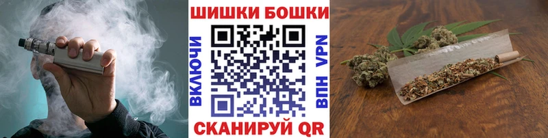 Бошки марихуана Ganja  Белоярский 